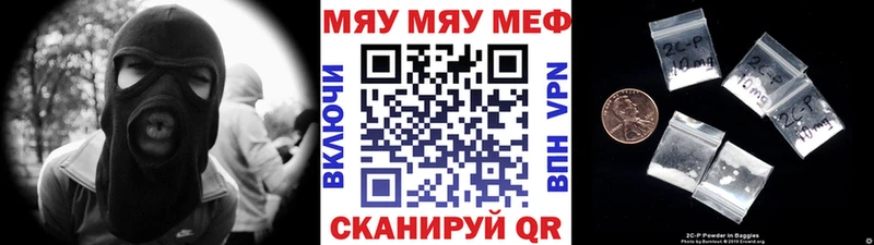 Виды наркоты Элиста Канабис  СК  ГАШИШ  Галлюциногенные грибы  Мефедрон  АМФЕТАМИН 