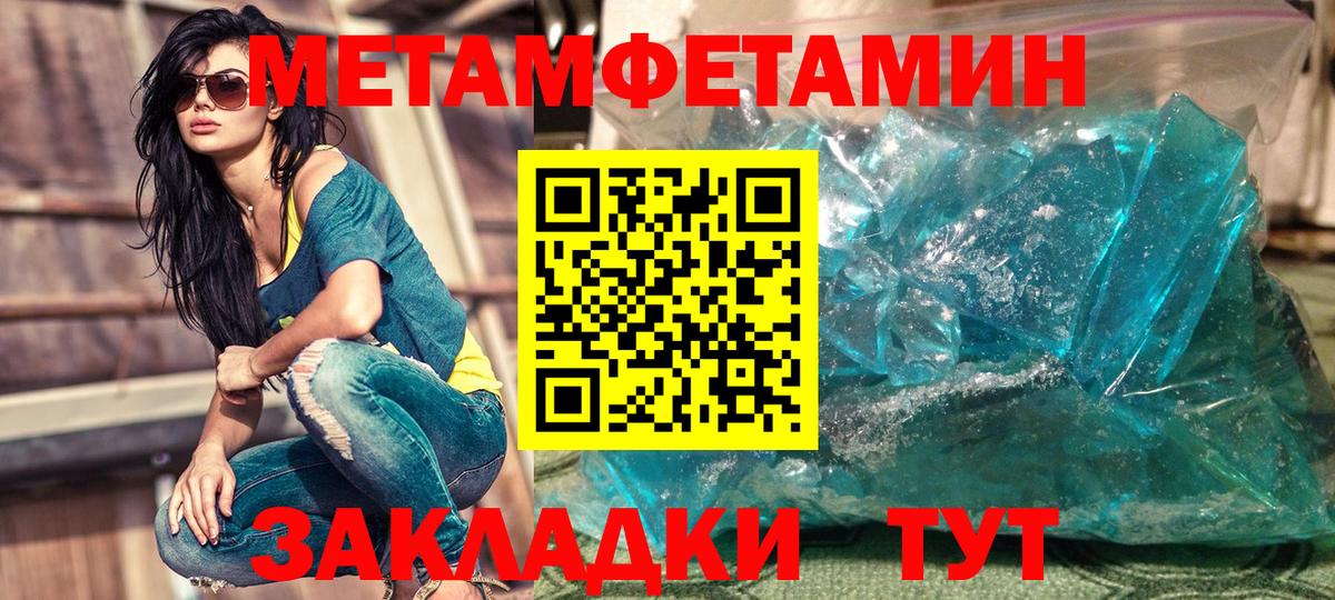 АМФЕТАМИН  Вход с VPN  Элиста  Amphetamine Premium 