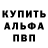Бутират Butirat Crimson Creed