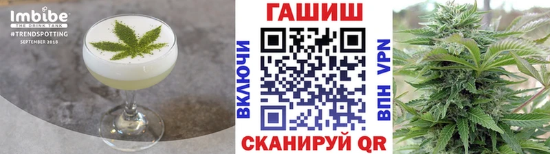Еда ТГК конопля  Элиста 