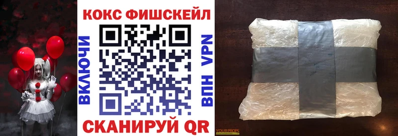 как найти наркотики  Элиста  Кокаин 99% 