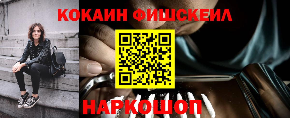 даркнет сайт  Кокаин Боливия  Вход с VPN  Элиста  Cocaine Колумбийский 