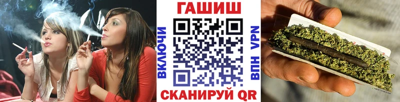 как найти Элиста Гашиш убойный