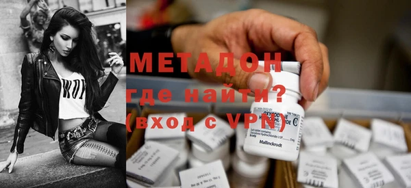 не бодяженный Абаза
