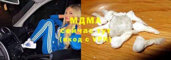мяу мяу мука Абинск