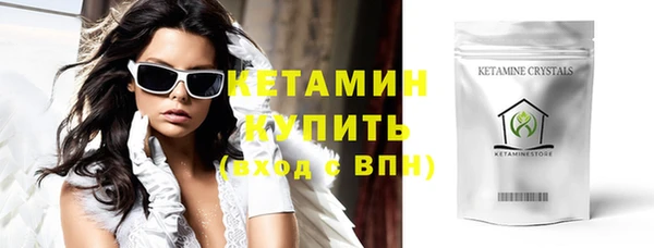 соль ск Абдулино