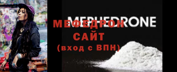 соль ск Абдулино