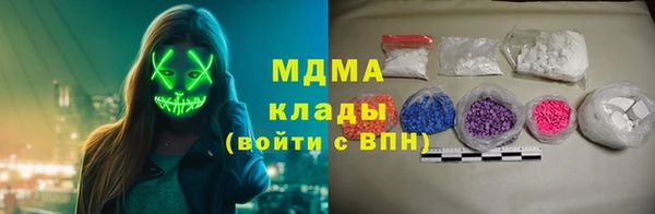 соль ск Абдулино