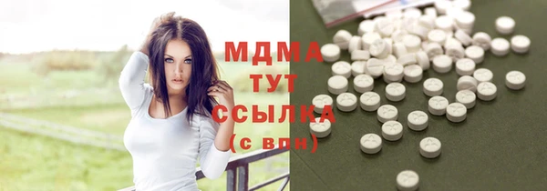 не бодяженный Абаза