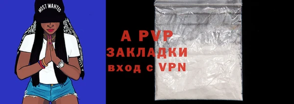 не бодяженный Абаза