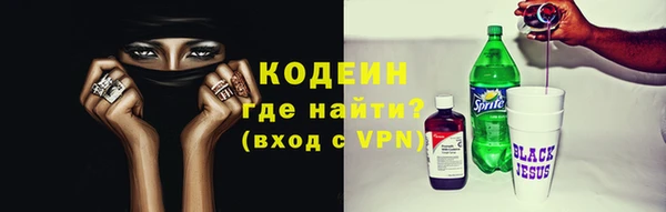 мяу мяу мука Абинск