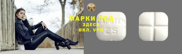 соль ск Абдулино
