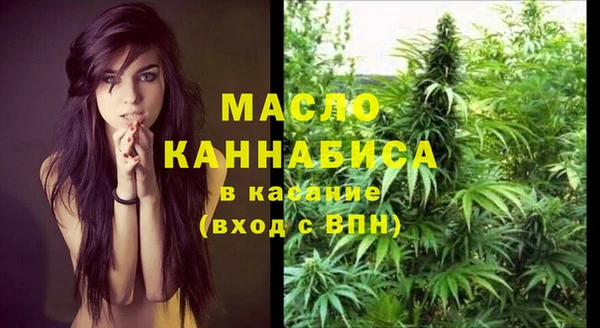 мяу мяу мука Абинск