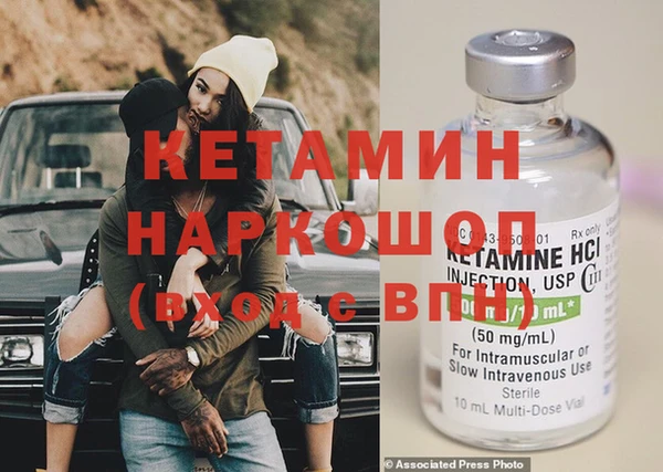 соль ск Абдулино
