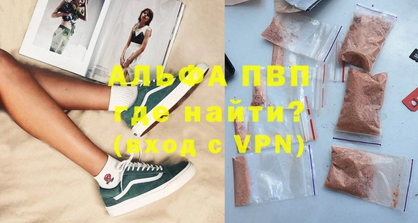мяу мяу мука Абинск