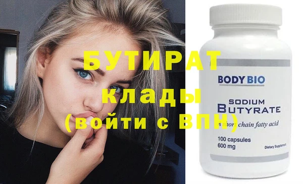 не бодяженный Абаза