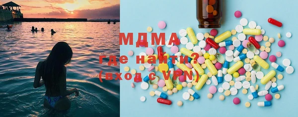 мефедрон VHQ Алексеевка