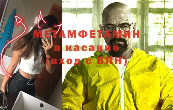 не бодяженный Абаза