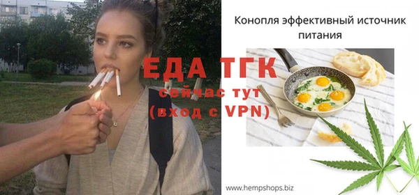 соль ск Абдулино