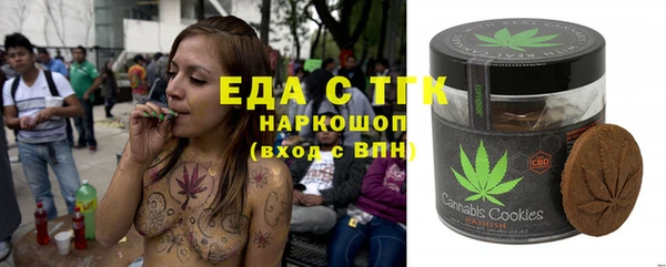 мефедрон Алзамай