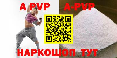 мефедрон Новодвинск