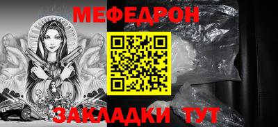 крисы Новозыбков