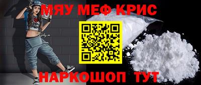 круглые Новокубанск