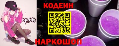 крисы Новозыбков