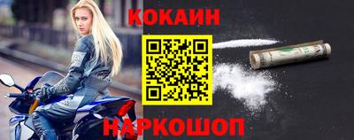 круглые Новокубанск