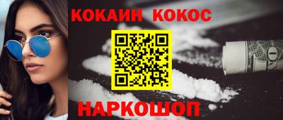 мефедрон Новодвинск