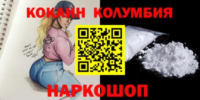 мефедрон Новодвинск