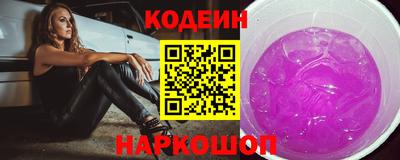мефедрон Новодвинск