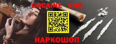 крисы Новозыбков