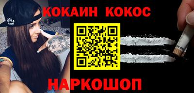 крисы Новозыбков