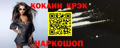 крисы Новозыбков