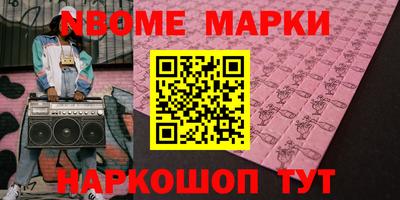 мефедрон Новодвинск