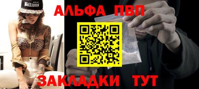 крисы Новозыбков