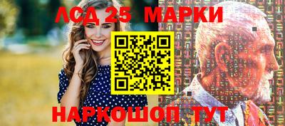 крисы Новозыбков