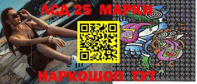 крисы Новозыбков