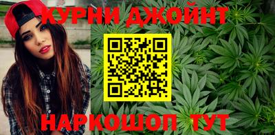 мефедрон Новодвинск