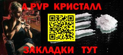 круглые Новокубанск