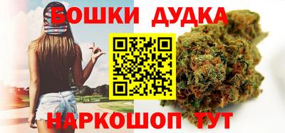 мефедрон Новодвинск