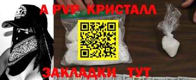 круглые Новокубанск