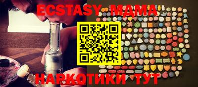 крисы Новозыбков