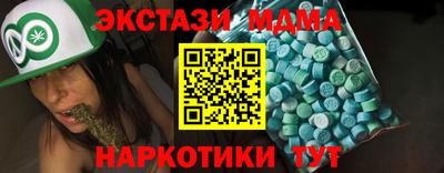 мефедрон Новодвинск