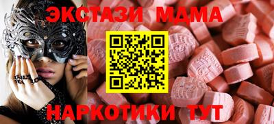 мефедрон Новодвинск