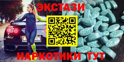 крисы Новозыбков