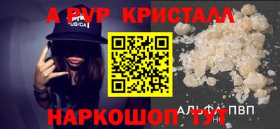 круглые Новокубанск