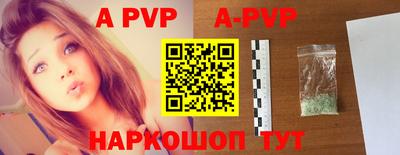 крисы Новозыбков