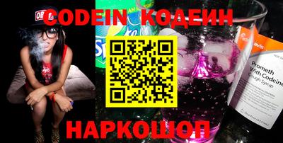 мефедрон Новодвинск